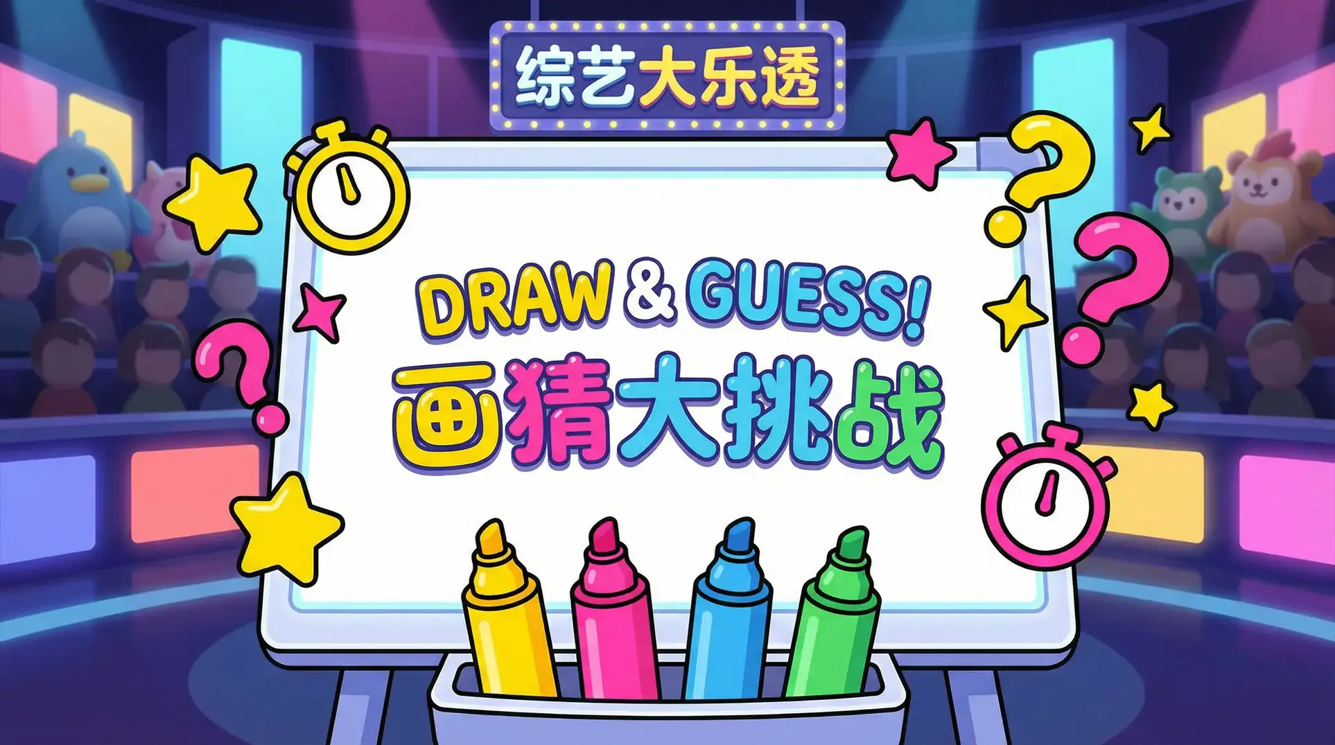漂亮妈妈4韩国完整版观看 综艺日历插画